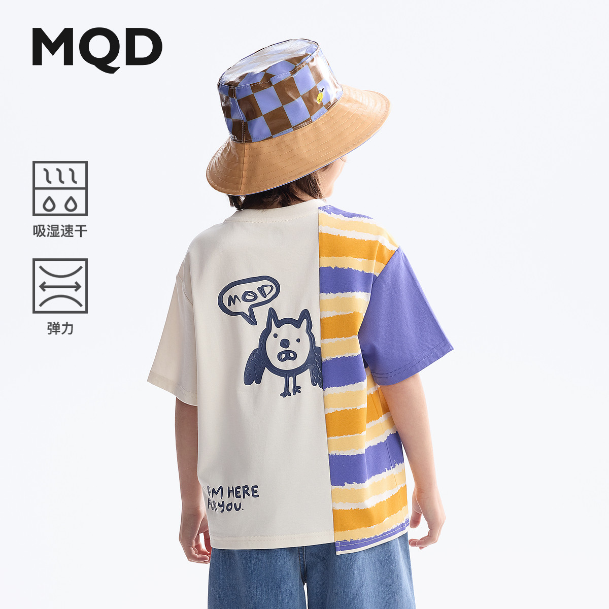 MQD马骑顿男童夏季短袖速干T恤										