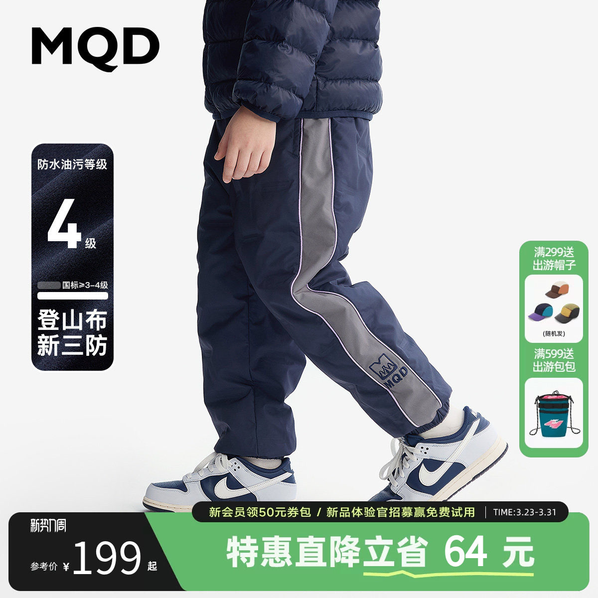 【羽绒裤】MQD童装儿童羽绒裤2025冬季新款男童休闲裤加厚裤