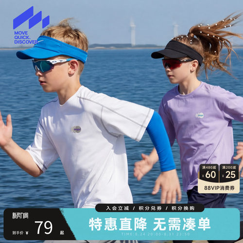 MQD马骑顿男童夏季短袖T恤