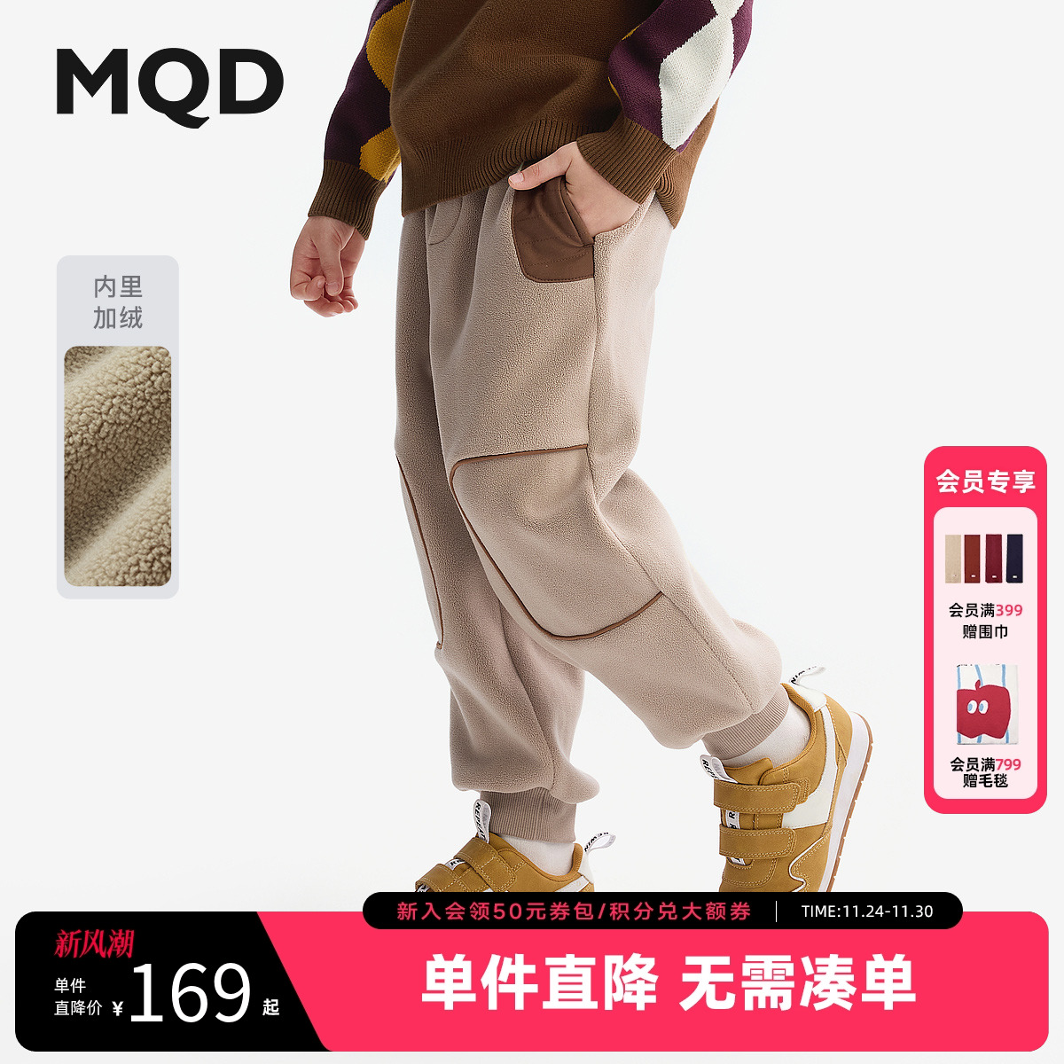 [VIP]MQD童装男童加厚奥粒绒运动裤2025冬装新款儿童长裤大童保暖