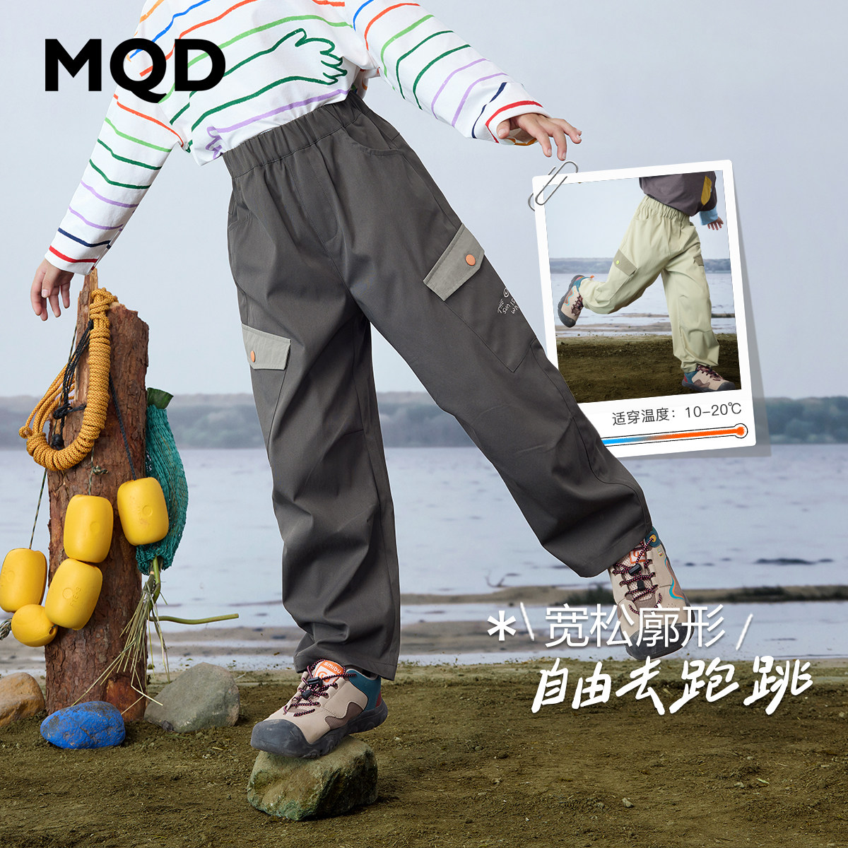 MQD马骑顿男童秋季休闲弯刀裤图片