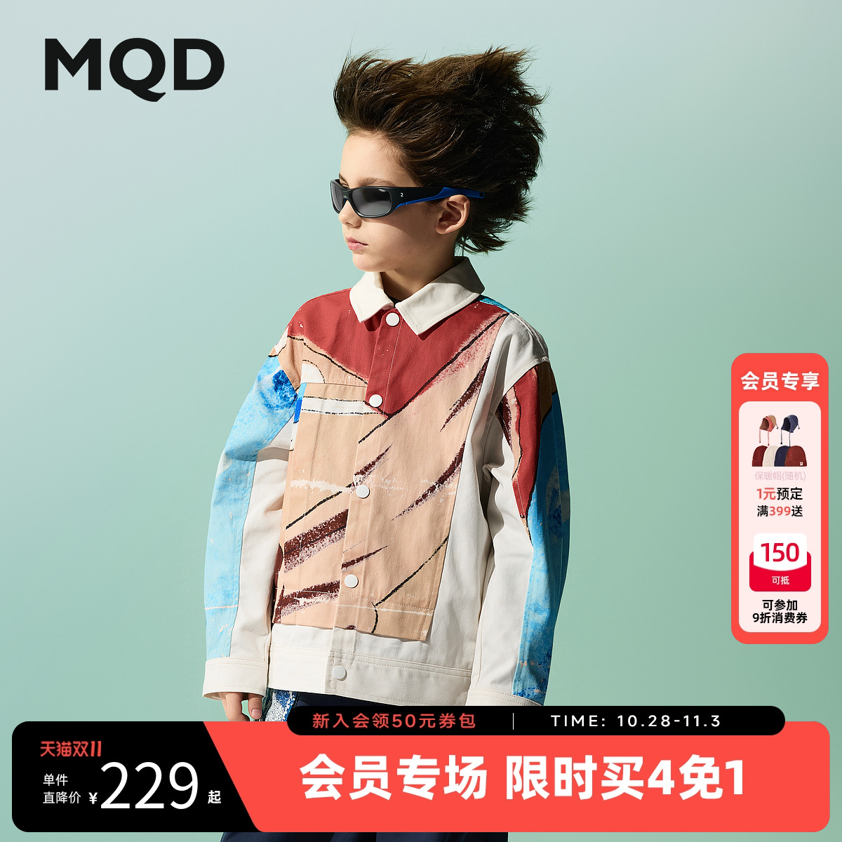 【国潮系列】MQD童装男童外套2025新款宝宝春装儿童衬衫夹克上衣