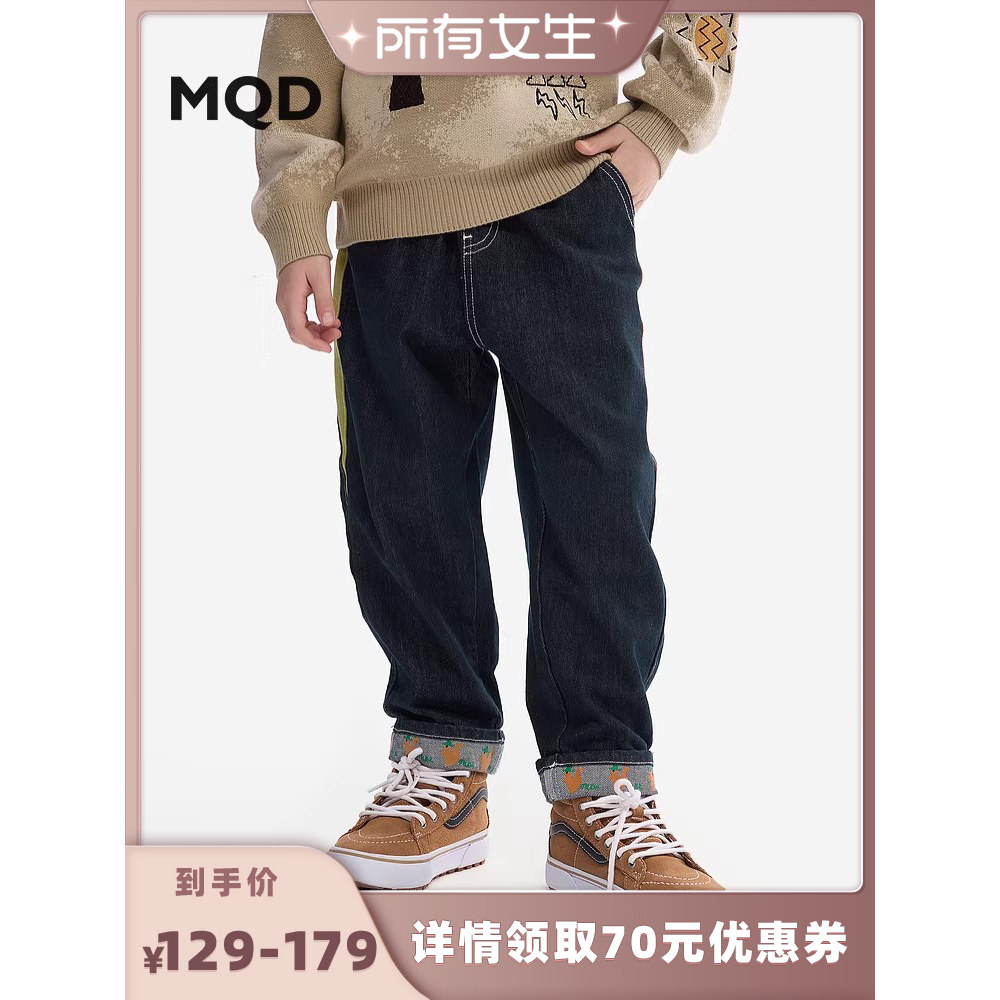 【所有女生】MQD童装男童牛仔裤秋季新款小脚裤儿童裤子宝宝长裤