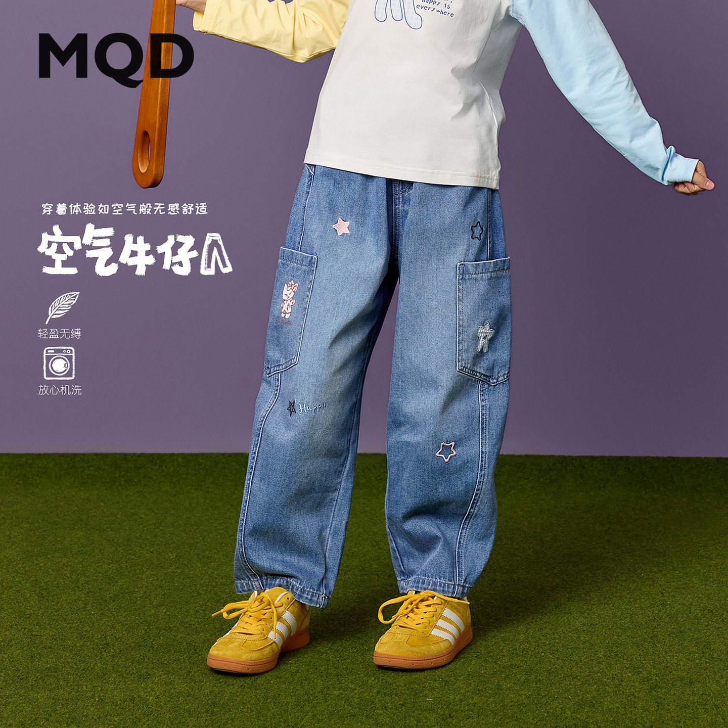 MQD马骑顿女童秋季休闲弯刀裤图片
