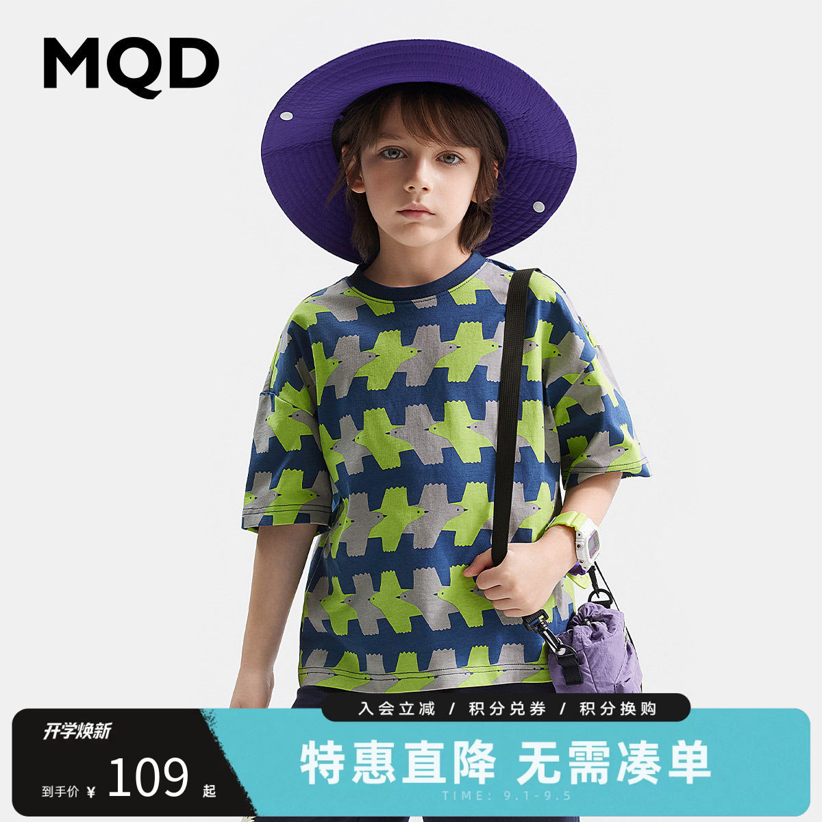 MQD马骑顿男童夏季短袖T恤图片