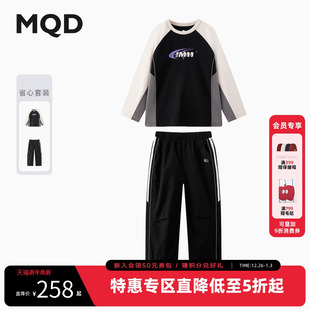 MQD童装儿童长袖T恤套装2025秋季新款男女童同款街舞宽松晕染上衣