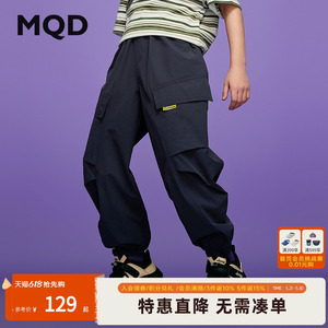 MQD童装儿童夏季新品学院风运动户外工装大口袋休闲裤
