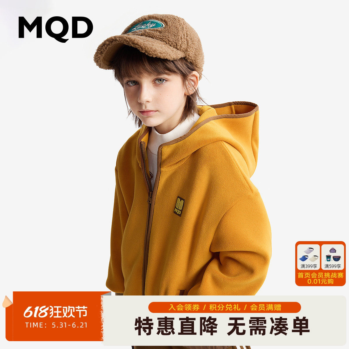 MQD童装男童颗粒绒外套秋冬款宝宝双面奥粒绒夹克儿童