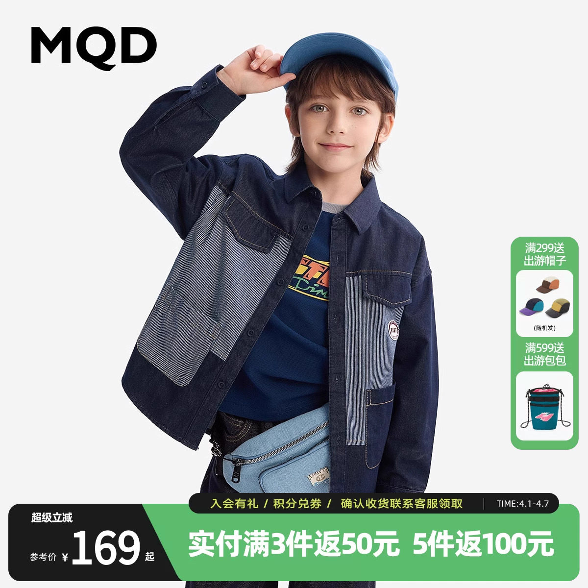 MQD童装男童翻领牛仔衬衫春秋款宝宝儿童牛仔拼接上衣衬衣外套