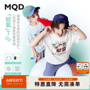 【纯棉】MQD童装男童26夏新款学院风趣味大鹅短袖T恤轻薄舒适