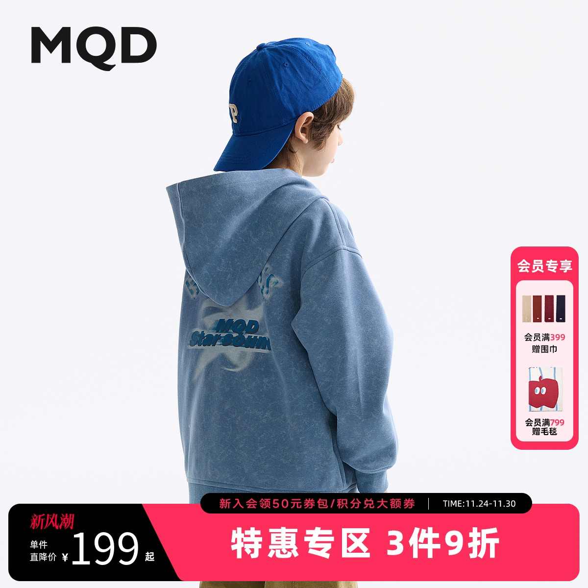 MQD童装男童外套2025春装新款女童印花连帽上衣儿童百搭拉链卫衣