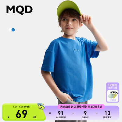 童装短袖MQD卡通休闲洋气体恤