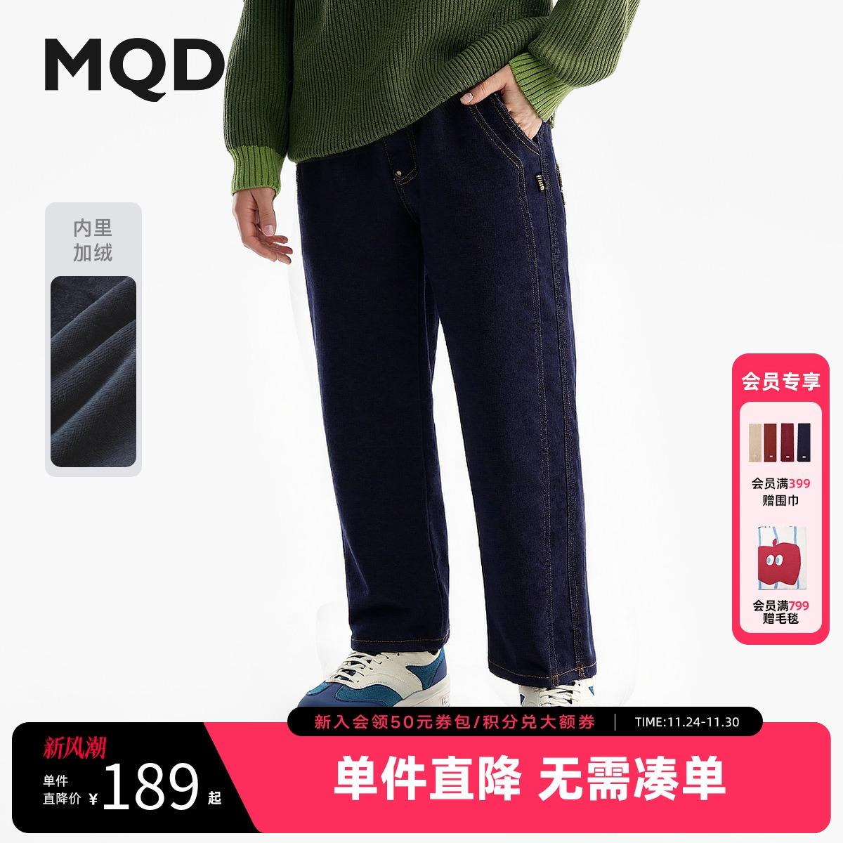 【蓄暖】MQD童装男童加绒牛仔裤25冬新款儿童加厚保暖防褪色长裤