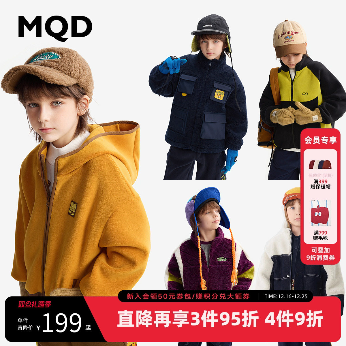 [VIP]MQD童装男童外套春秋款儿童春装撞色连帽开衫卫衣外套