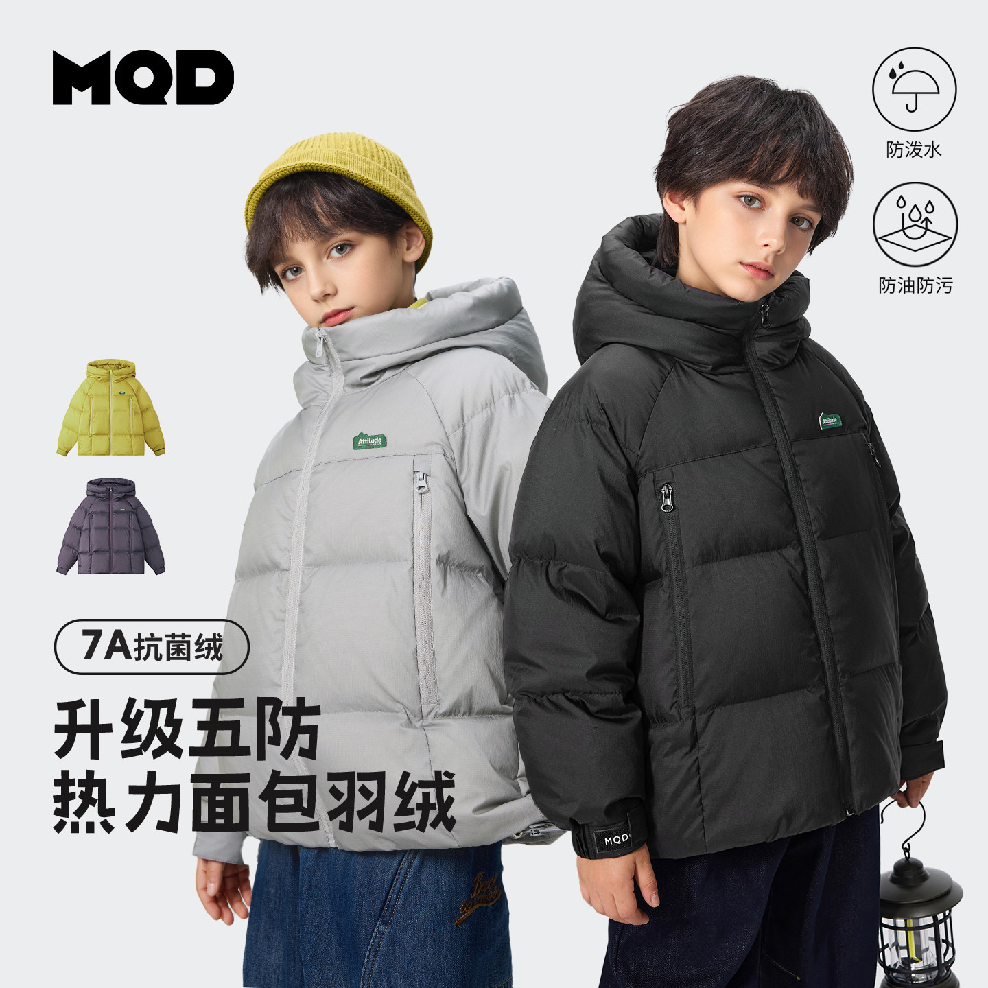 MQD童装儿童冬季加厚五防羽绒服图片