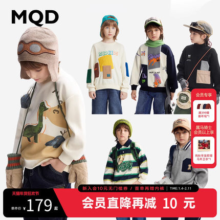 [VIP]【加绒】MQD童装男童加绒卫衣冬装儿童半高领上衣打底衫