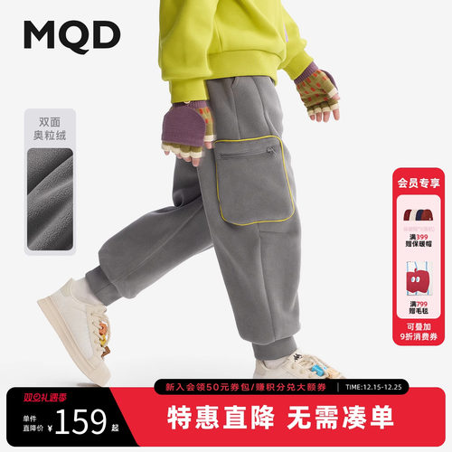 [VIP]MQD童装儿童针织裤2025冬季新款男童加绒加厚保暖宽松束脚裤