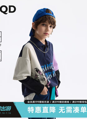 【吸湿速干】MQD马骑顿男童撞色polo衫春秋款打底衫儿童长袖T恤