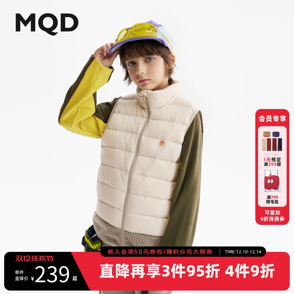 MQD童装男女童羽绒马甲内胆2025冬季新款儿童轻薄羽绒服保暖背心