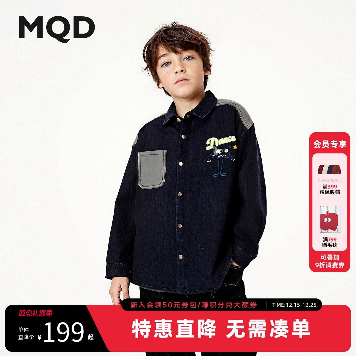MQD童装男童翻领牛仔衬衫2025冬季新款儿童拼接长袖绣花宽松外套