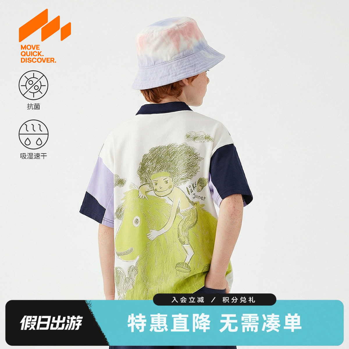 【159任选2件】【吸湿速干】MQD男童POLO衫2026夏季新款凉感抗菌