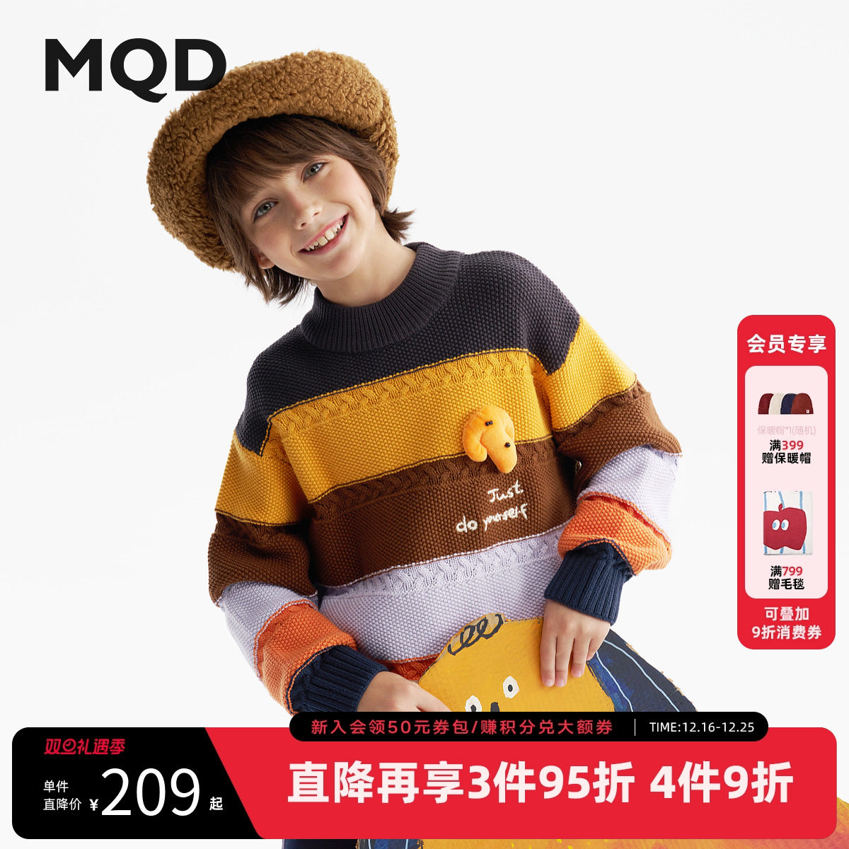 [VIP]MQD童装男童毛衣针织衫2025冬季新款儿童加厚保暖半高领条纹