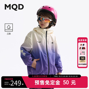 免50 宝宝春装 三防 男童外套2025新款 儿童户外连帽 MQD童装