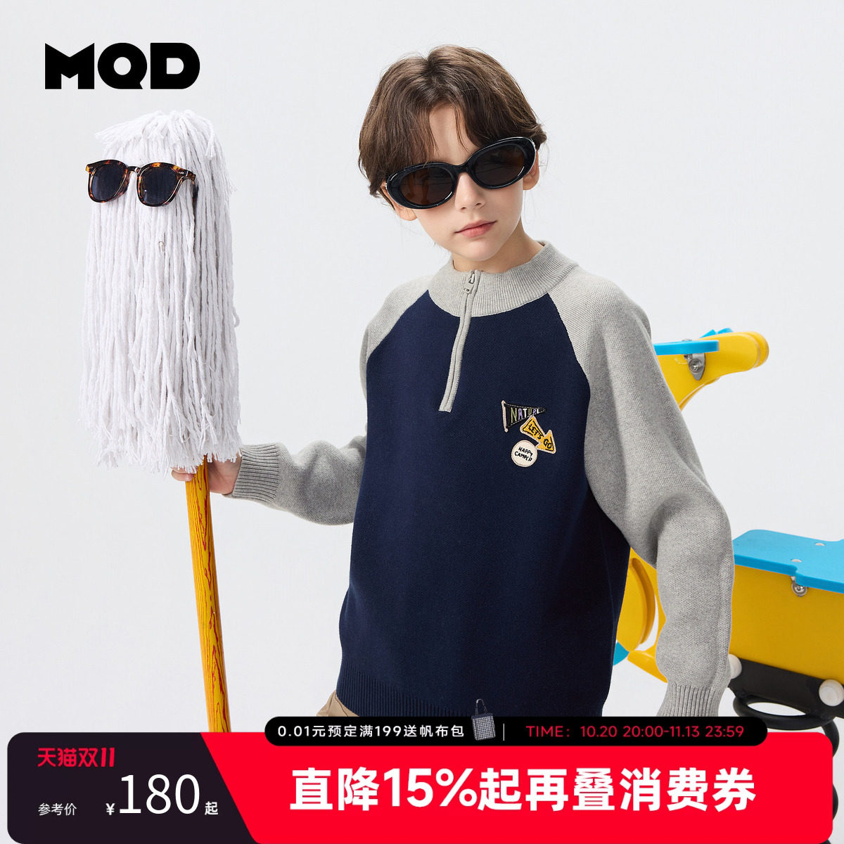 MQD马骑顿童装男童加厚保暖半开襟休闲毛衣冬款儿童撞色针织衫
