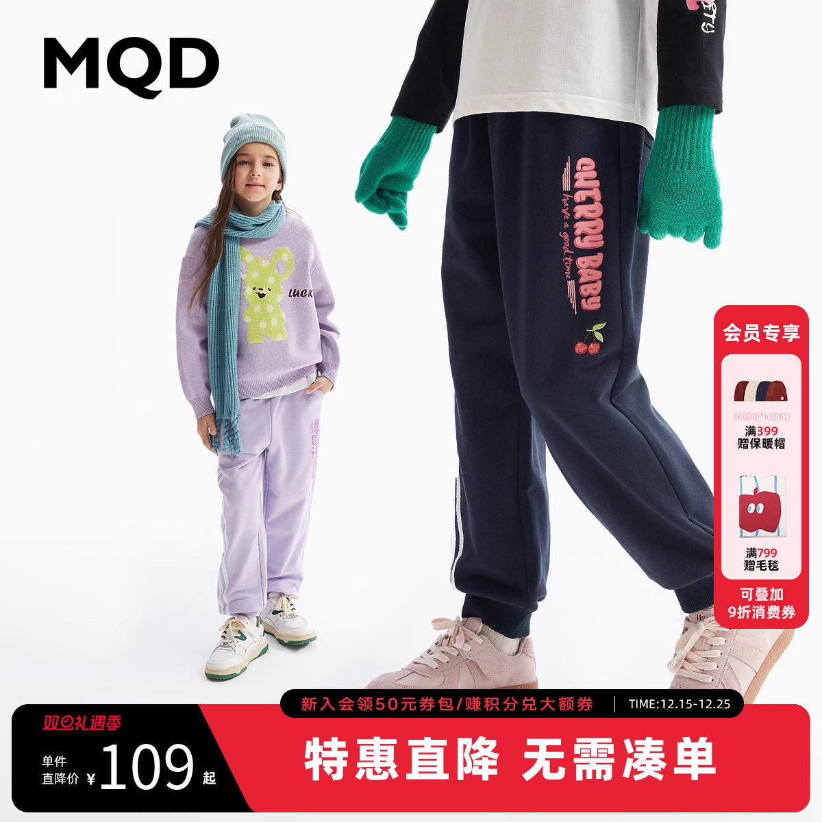 [天然环保]MQD童装女童春春秋运动裤春装儿童索罗娜运动条杠卫裤