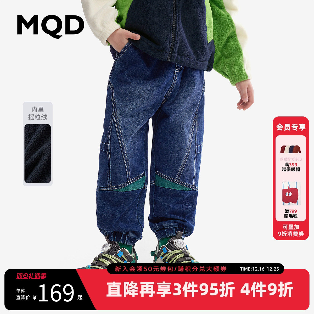 MQD男童宽松束脚牛仔裤