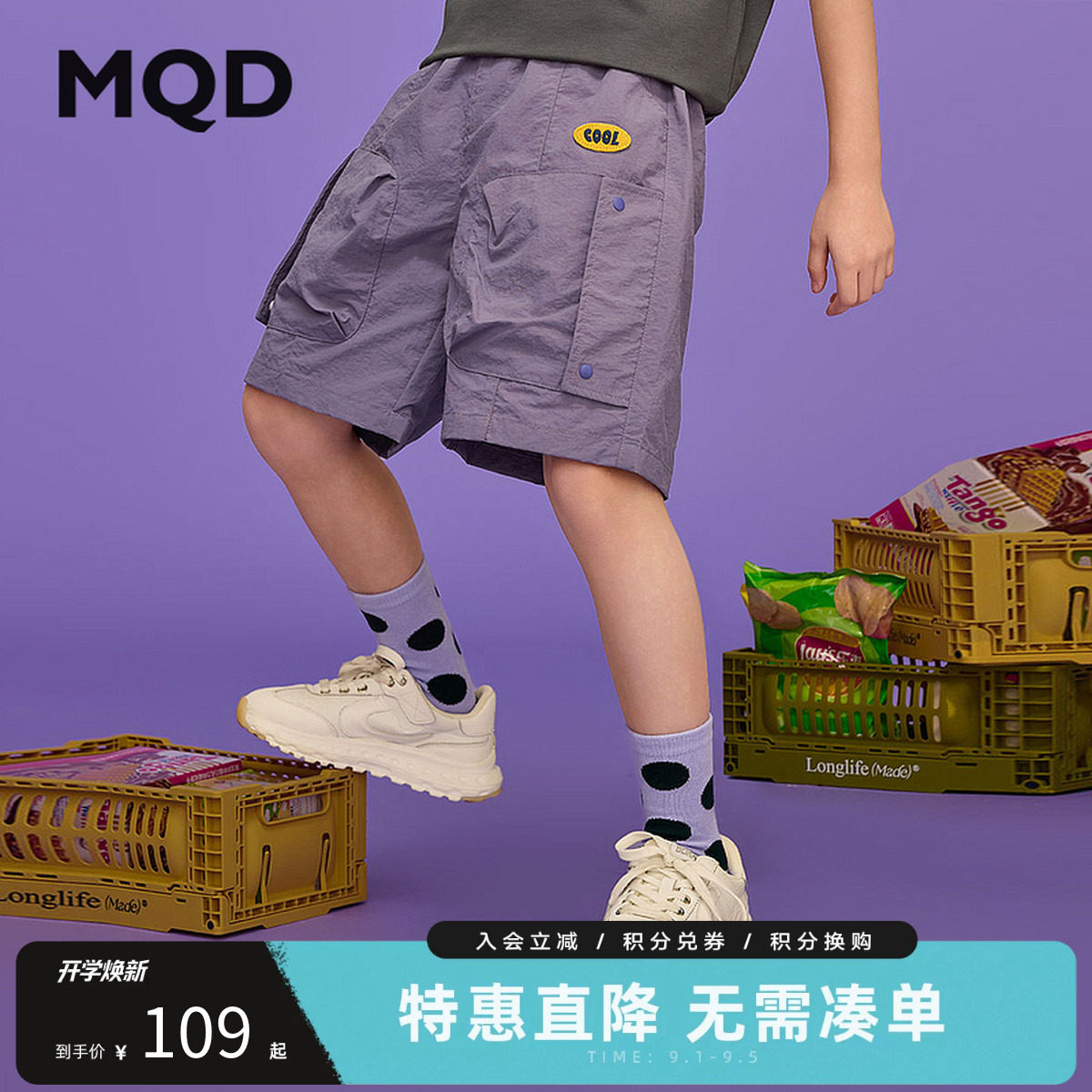 MQD童装男大童夏季新品工装学院风大口袋出行五分裤休闲裤男童