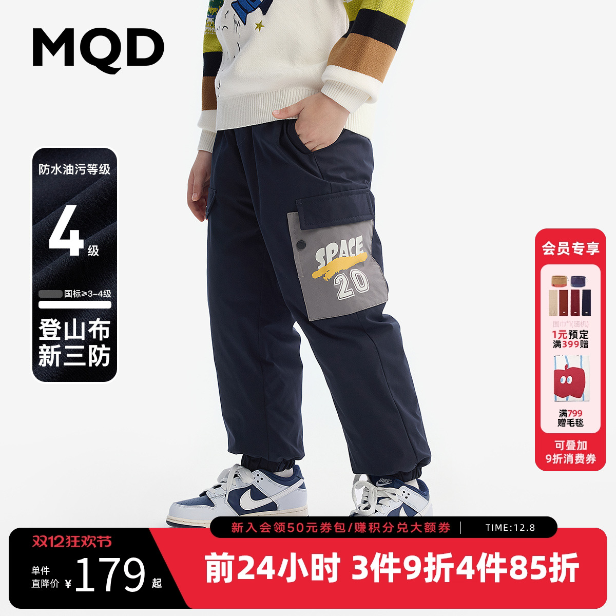 MQD童装儿童羽绒裤2025冬季新款宝宝加绒长裤男童加厚保暖裤子