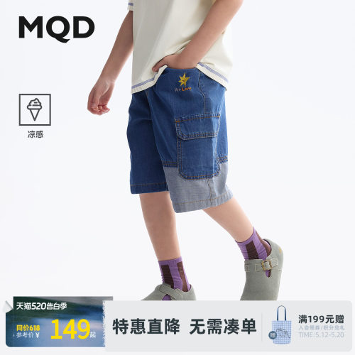 【凉感】MQD童装男童牛仔短裤夏装新款儿童拼接牛仔五分短裤
