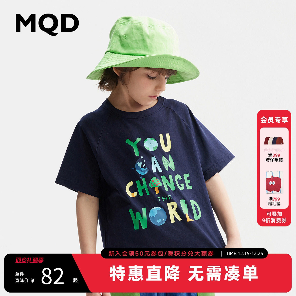 MQD童装男童原创短袖T恤夏季宝宝打底衫儿童夏装体恤印花上衣