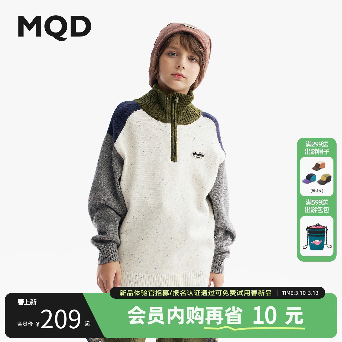 MQD童装男童毛衣2025冬季新款儿童半开襟加厚保暖半高领针织衫