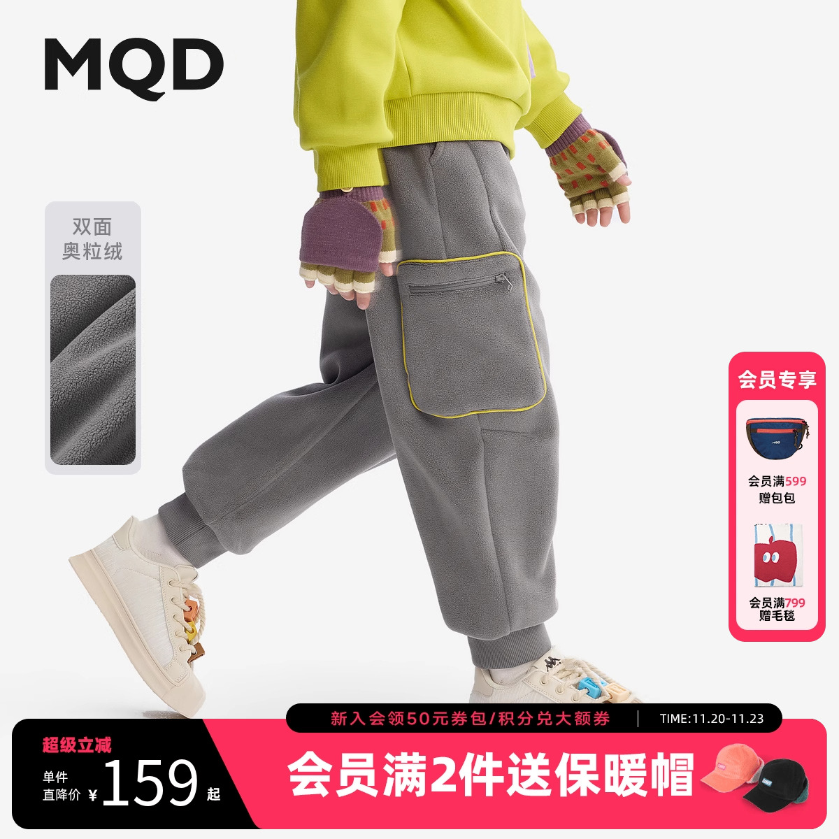 [VIP]MQD童装儿童针织裤2025冬季新款男童加绒加厚保暖宽松束脚裤