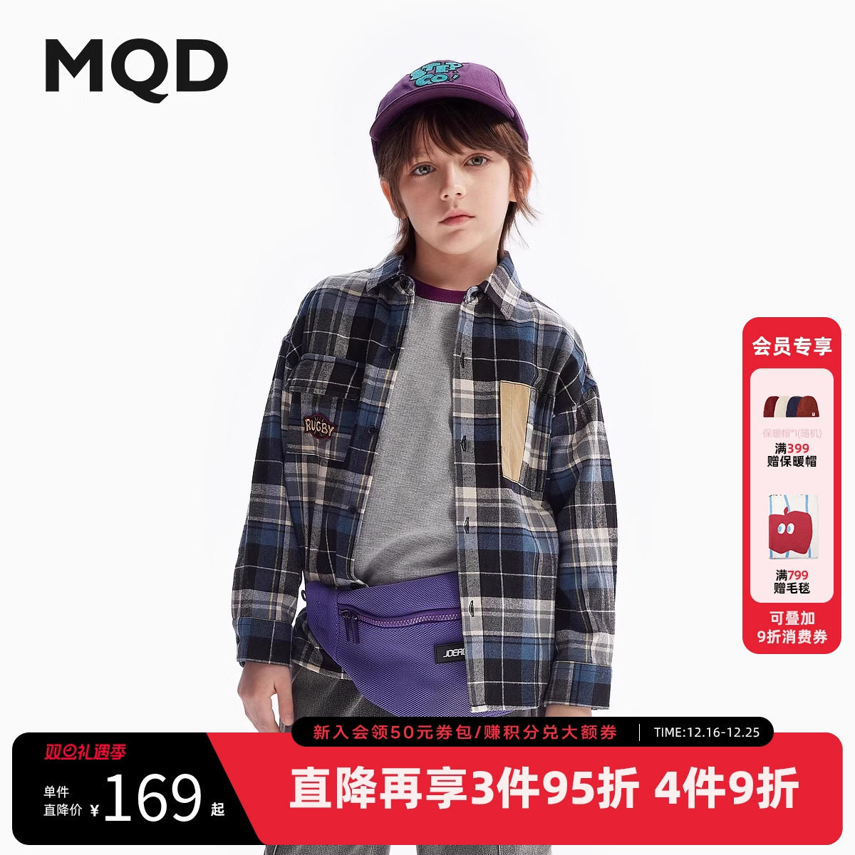 MQD童装男童格纹衬衫春季款儿童拼接外套儿童中大童学院夹棉衬衣