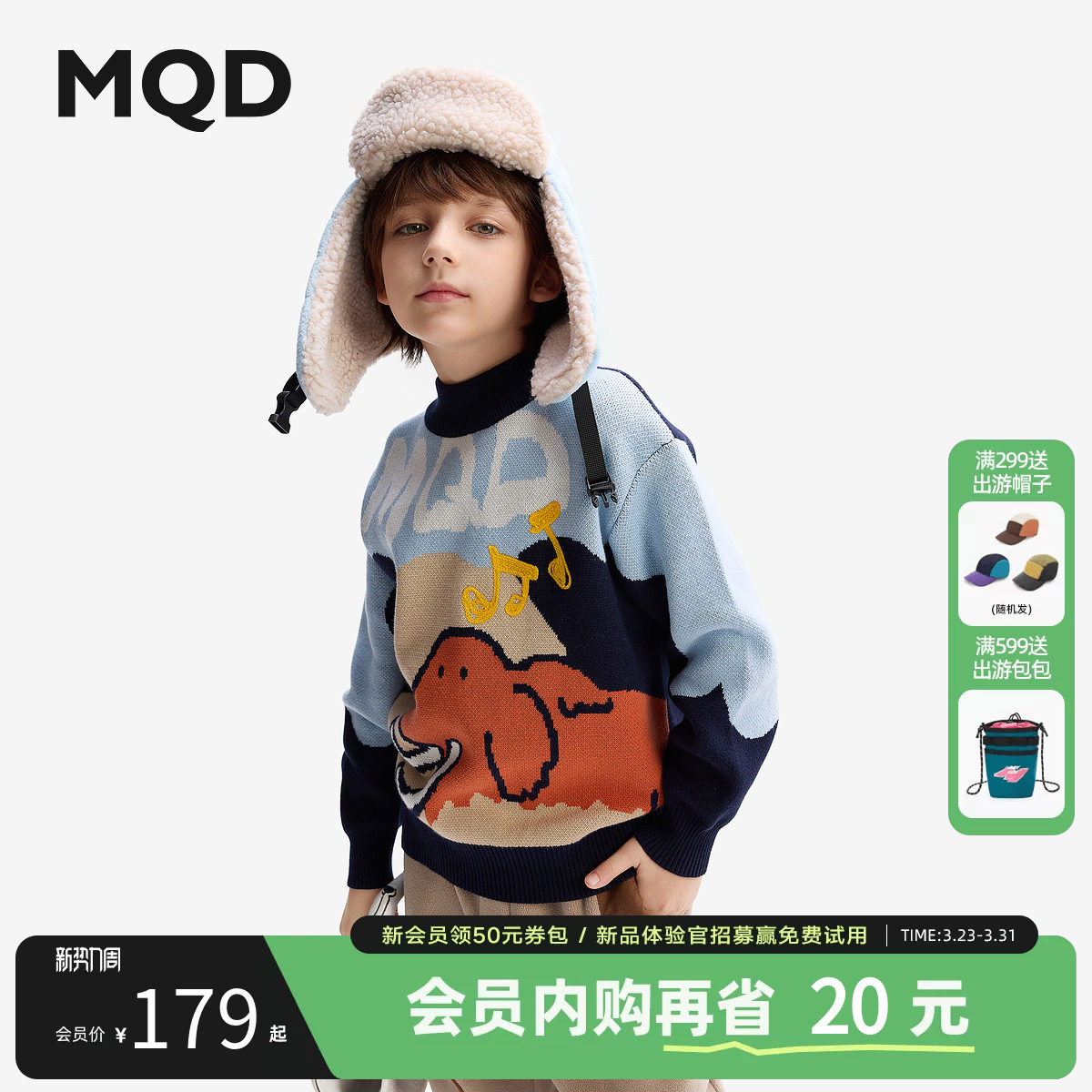 [VIP]【设计师系列】MQD童装男童毛衣秋冬款2025儿童半高