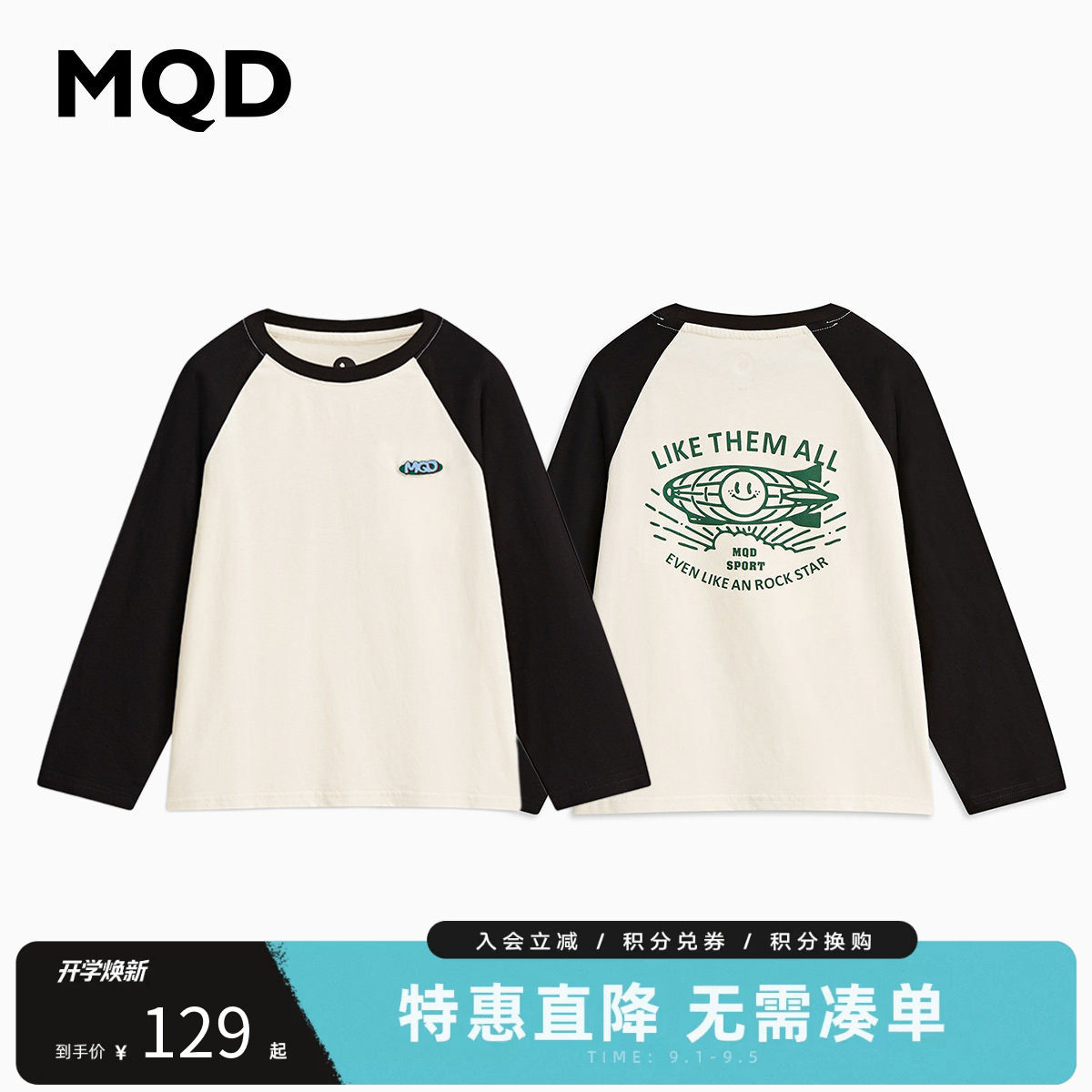 MQD马骑顿男童秋季长袖T恤图片