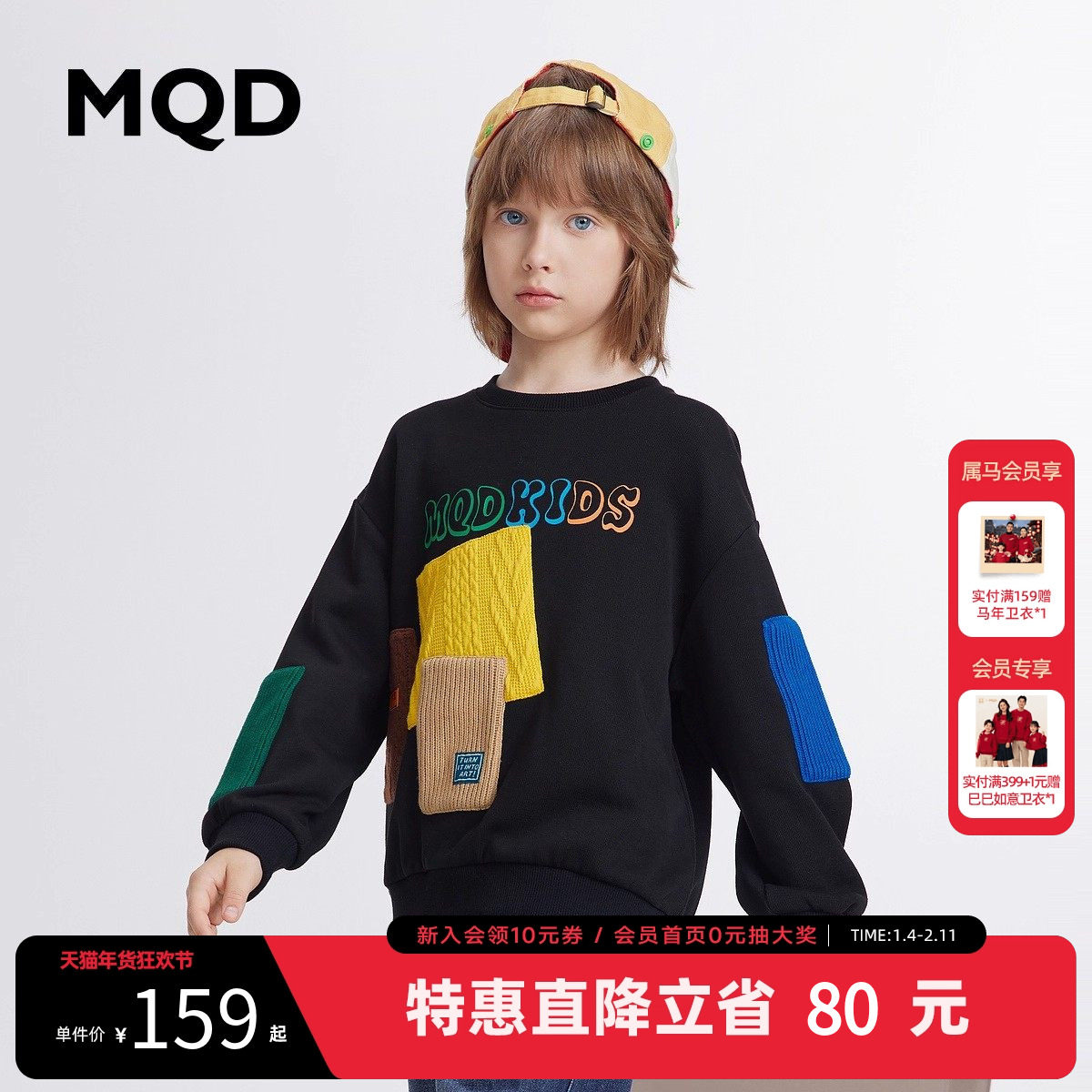 MQD童装男童卫衣春秋款宝宝春装上衣儿童休闲长袖T恤打底衫,童装/婴儿装/亲子装,卫衣/绒衫,淘宝优惠券,粉丝福利购,淘宝优惠卷