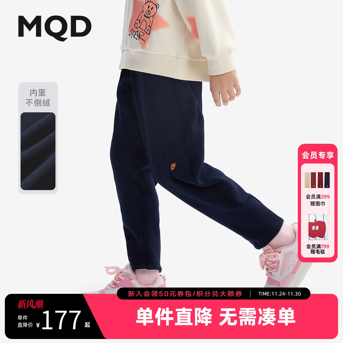 MQD童装女童加绒针织裤2025冬装新款儿童加厚保暖束脚运动卫裤