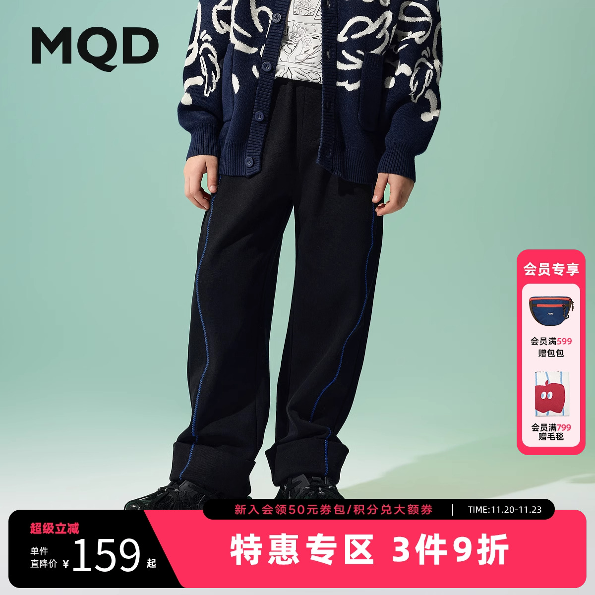 【国潮系列】MQD男童裤子2025春季新款儿童直筒针织裤