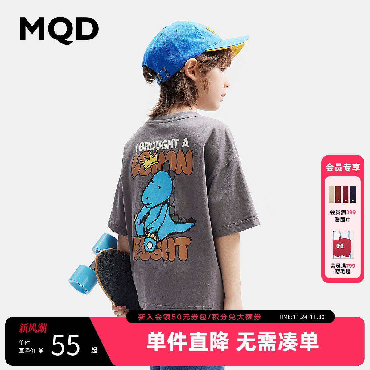 MQD童装男童短袖T恤夏季宝宝打底衫儿童印花短袖体恤夏装上衣