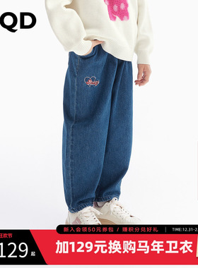 MQD童装女童水洗牛仔裤春秋款宝宝裤子儿童宽松长裤休闲裤