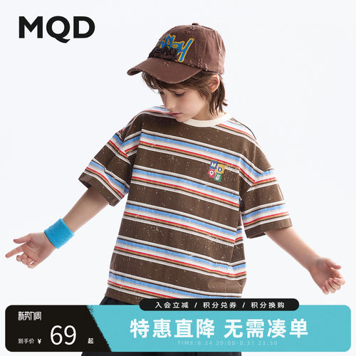 MQD童装男童纯棉短袖T恤夏装新款儿童条纹短袖中大童青少年T恤
