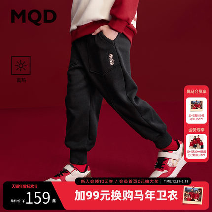 [VIP]MQD童装男童针织裤2025冬装新款儿童加绒保暖宽松束脚裤运动
