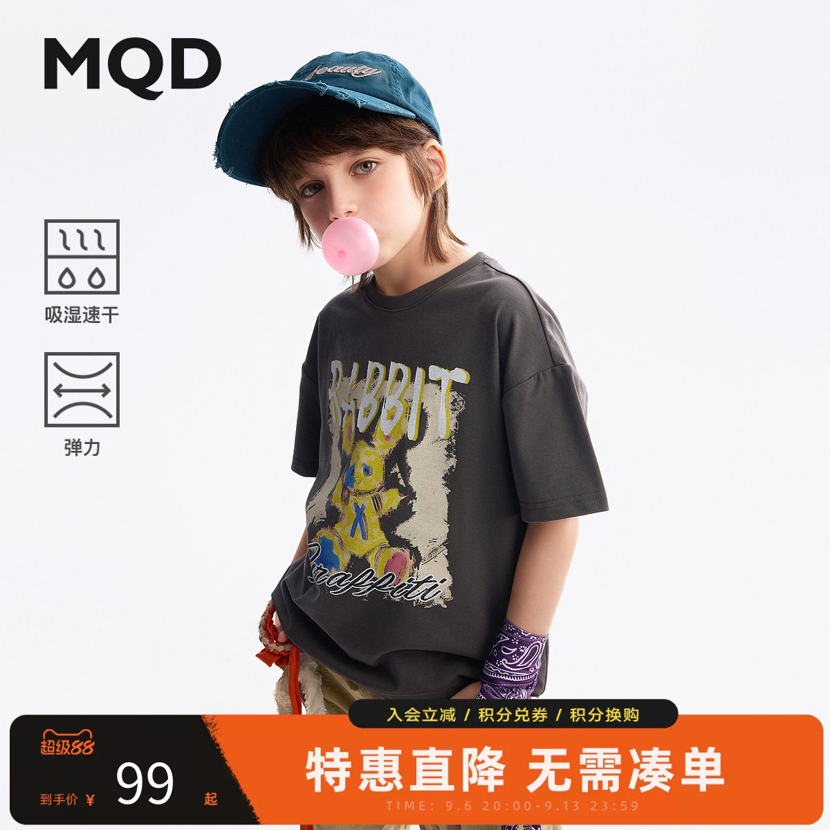 MQD马骑顿男童夏季短袖速干T恤图片