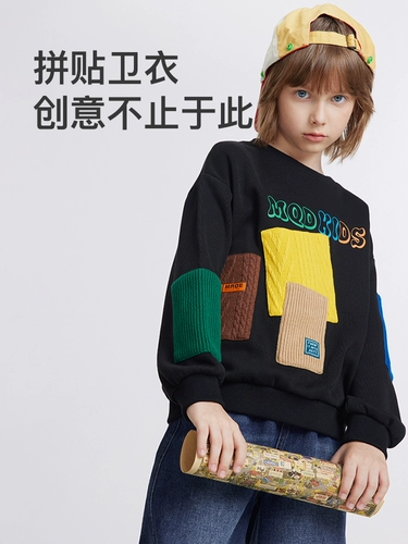 Дизайнерский осенний свитшот для мальчиков, толстовка, детский лонгслив