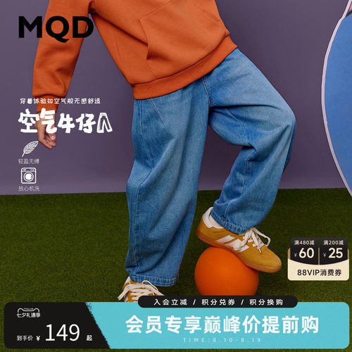 MQD马骑顿童装男童宽松牛仔裤秋款儿童街潮做旧水洗韩版休闲长裤