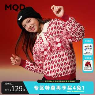[Z]【新年系列】MQD童装男童毛衣针织衫25冬新款儿童红色国风拜年